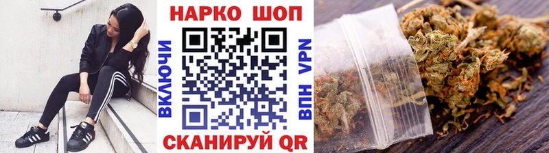 Где купить Иннополис Бутират КОКАИН ГАШ МАРИХУАНА