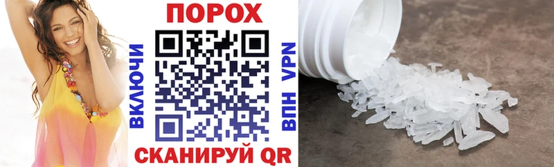 АМФЕТАМИН VHQ  Иннополис 
