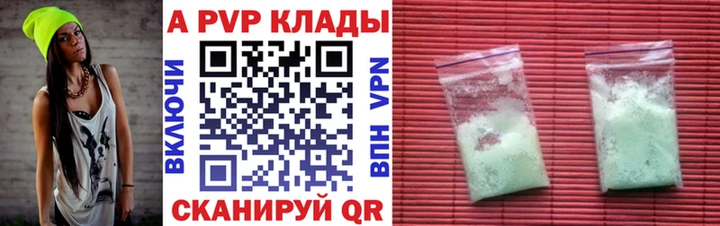 mega вход  Иннополис  А ПВП кристаллы  как найти  