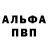 Amphetamine Розовый Terry Greenman