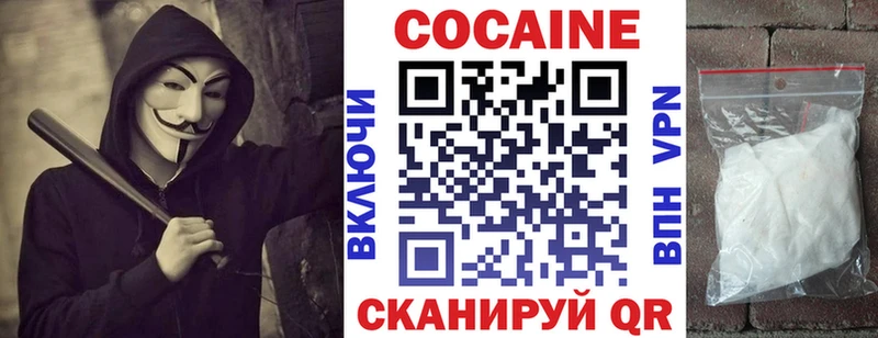 наркошоп  Иннополис  COCAIN Columbia 