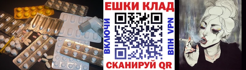 где купить наркоту  kraken сайт  Ecstasy 280 MDMA  Иннополис 