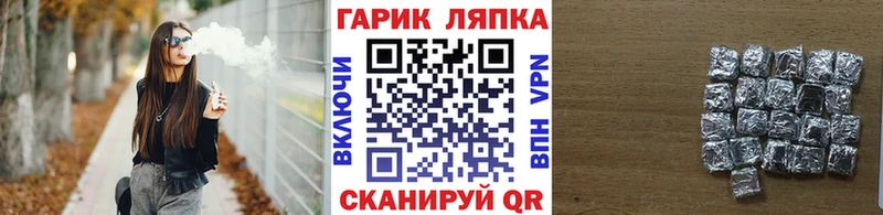 ГАШ индика сатива  сайты даркнета какой сайт  Иннополис 