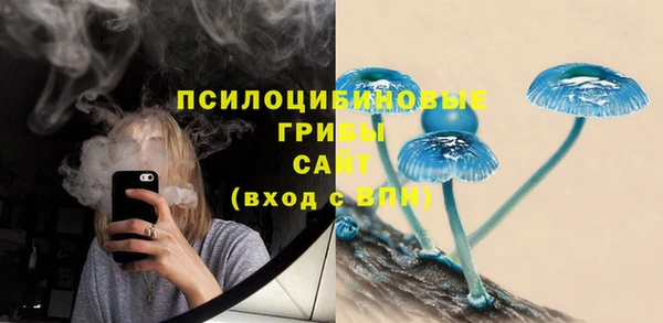 мескалин Зеленодольск