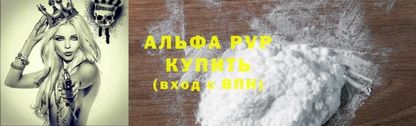 метамфетамин Зерноград