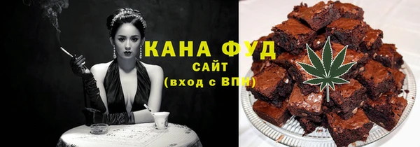 мескалин Зеленодольск