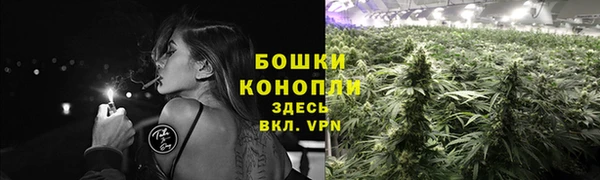 метамфетамин Зерноград