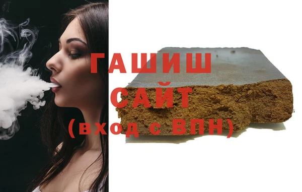 метамфетамин Зерноград
