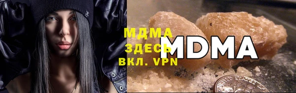 мескалин Зеленодольск