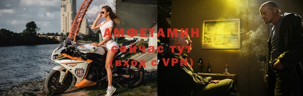 мескалин Зеленодольск