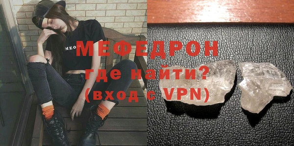 мескалин Зеленодольск