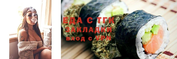 мескалин Зеленодольск