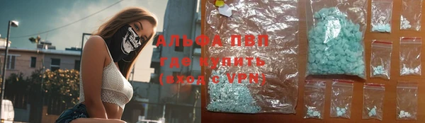 мескалин Зеленодольск