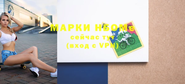 мдма Инта