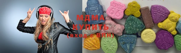 мескалин Зеленодольск