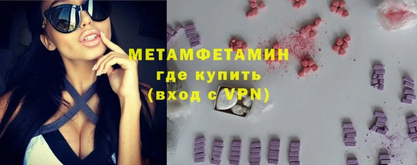 метамфетамин Зерноград
