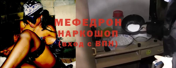 метамфетамин Зерноград