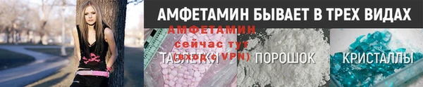 Альфа ПВП Зеленокумск