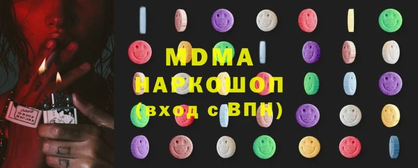 метамфетамин Зерноград