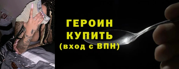 метамфетамин Зерноград