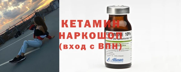метамфетамин Зерноград