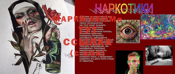 экстази Заречный