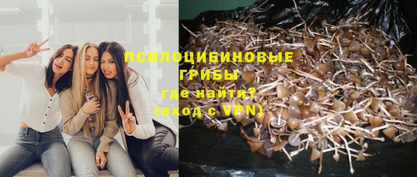 метамфетамин Зерноград