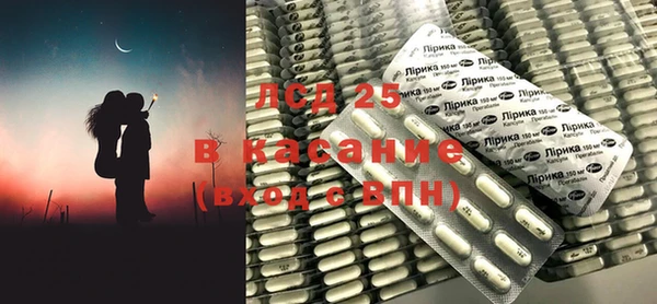 мескалин Зеленодольск