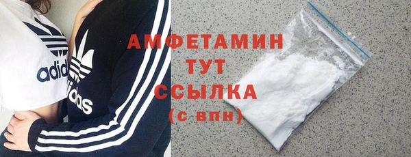 Альфа ПВП Зеленокумск