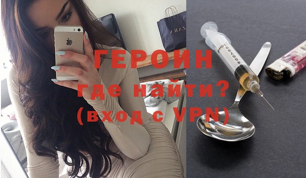 метамфетамин Зерноград