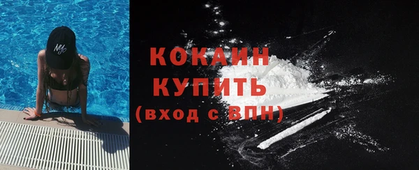 мескалин Зеленодольск