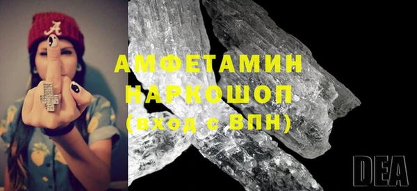 прущая мука Инсар