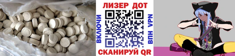 ЛСД экстази кислота  Иннополис 
