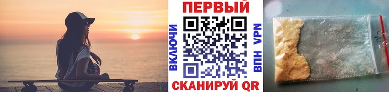 Метамфетамин Декстрометамфетамин 99.9%  как найти закладки  Иннополис 