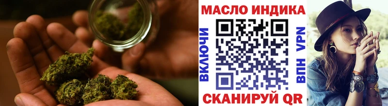 купить наркотик Иннополис Дистиллят ТГК вейп