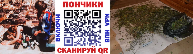Бошки Шишки MAZAR  как найти закладки  Иннополис 